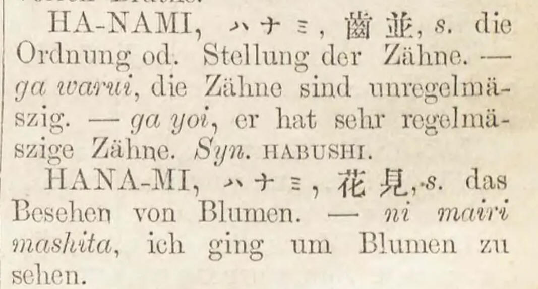 1877_Woeterbuch der japanischen und deutschen Sprache. 1. Th. Japanisch-Deutsch
