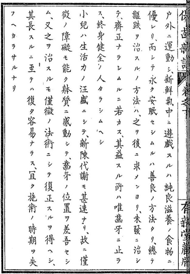鹺跌論7