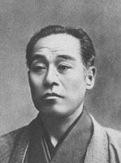 福澤諭吉