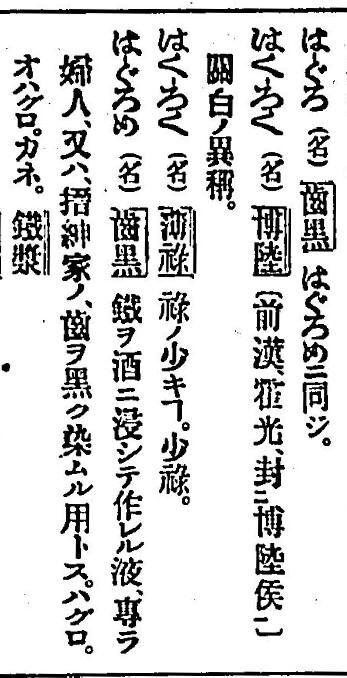 ꏍ�_���C