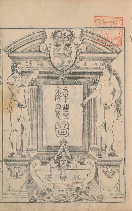 1774_��铐V��_����1��