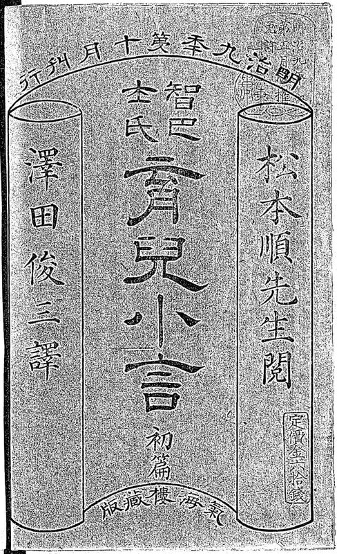 1876_�玙����