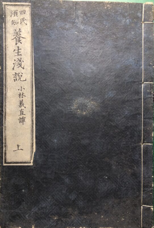 1875�l���{�m�{���ǐ�_�\��_���ы`����