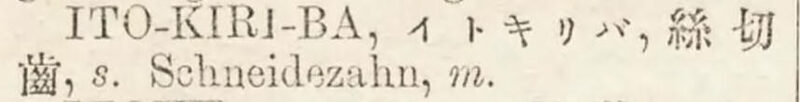 1877_�a�՛�桎���_�N���