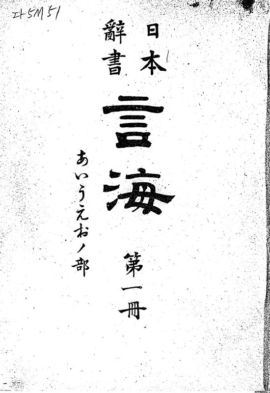 1889_���C_����