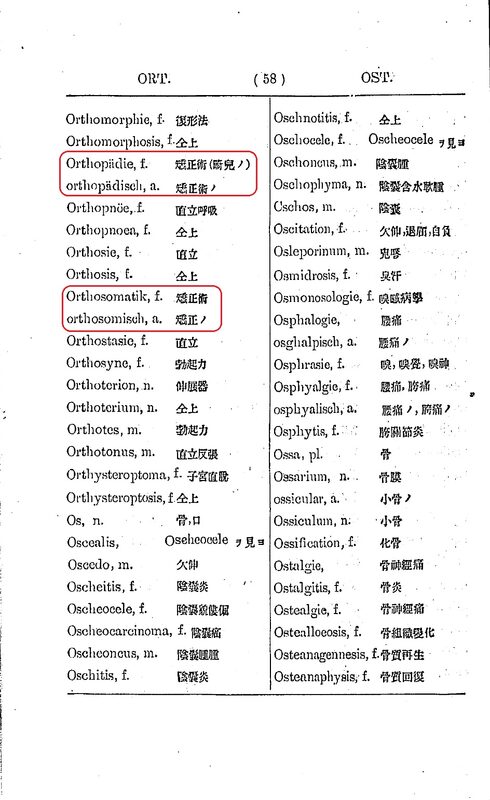1890_�Ƙa������S