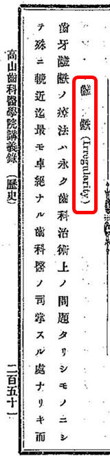 �u�`�^�ł́@鹺�ĂiꏂɎ��Ə����j